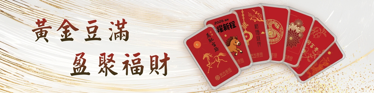 金豆子