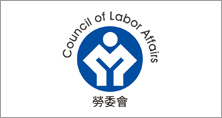 行政院勞工委員會