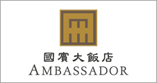 國賓大飯店