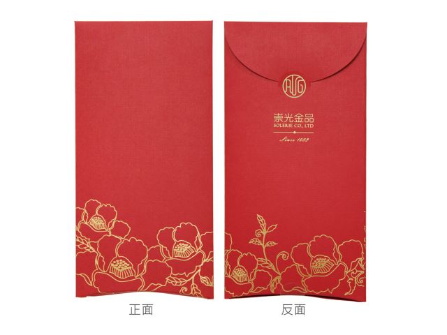 崇光金品品牌條塊
