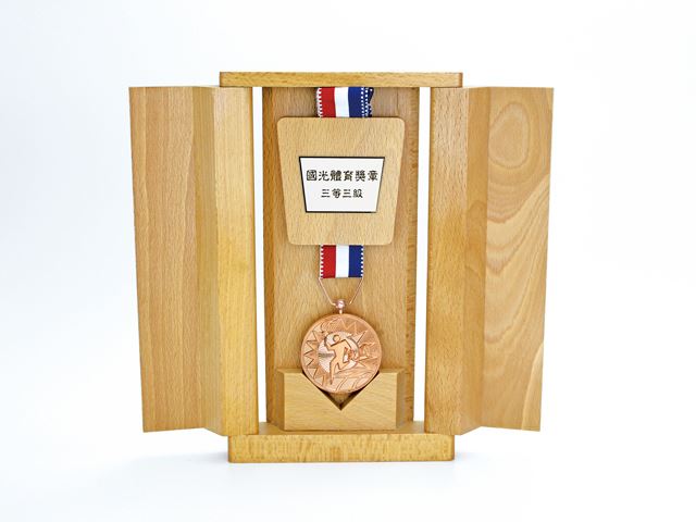 體委會國光中正體育獎章