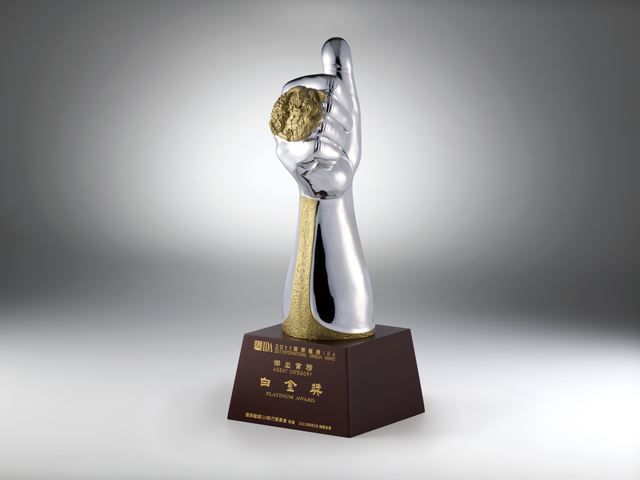 保險行銷白金POLY獎座