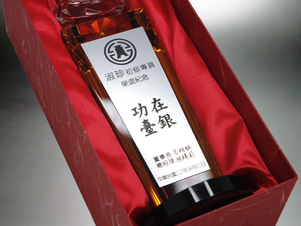 臺灣銀行榮退紀念