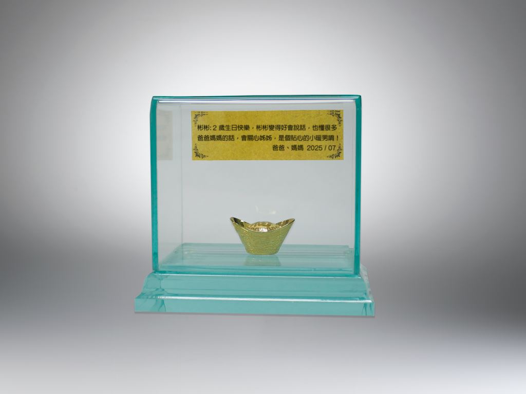 客製金元寶