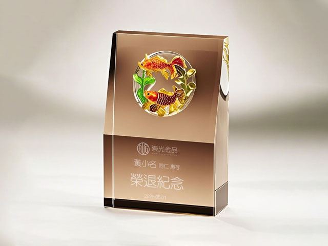 魚躍琉璃茶色水晶獎座