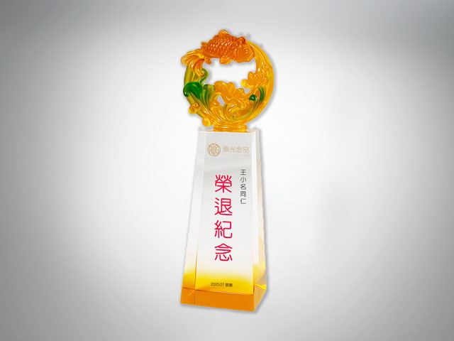 雙鯉琉璃水晶獎座