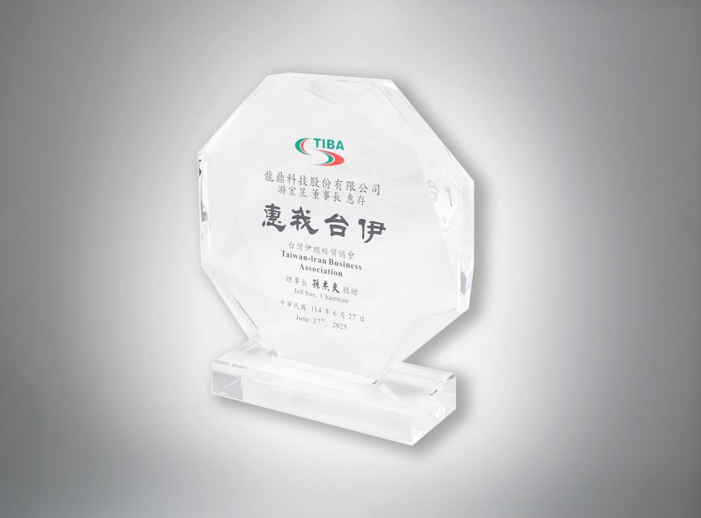 台灣伊朗客製水晶獎座
