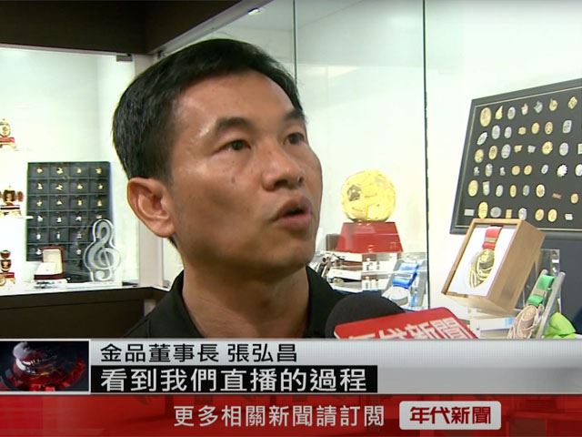 「科技煉金術」！直播驗金搶攻回收市場