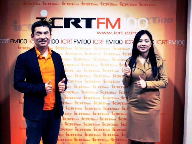 ICRT-電台專訪