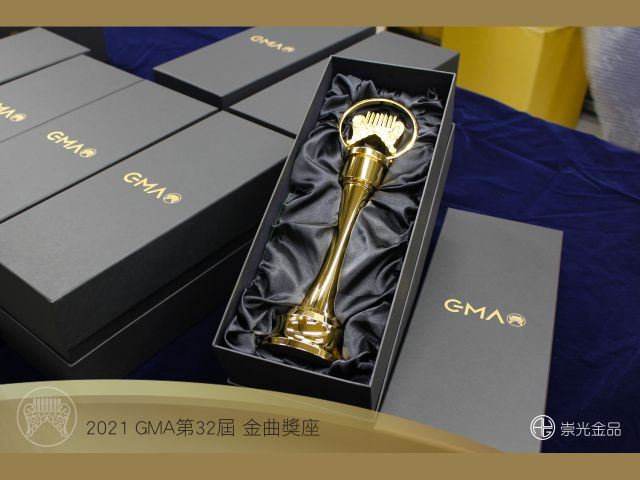 得獎的是⋯祟光金品
