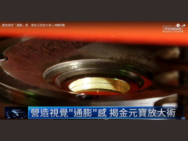 崇光金品專題 在鏡電視陪大家過年