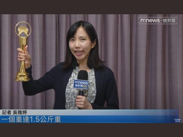 《鏡新聞mnews》金曲獎座專訪