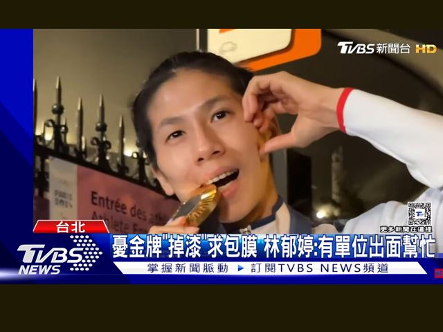《TVBS》2024國光獎章專業工法專訪