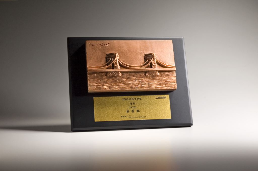 2006年極峰會講座