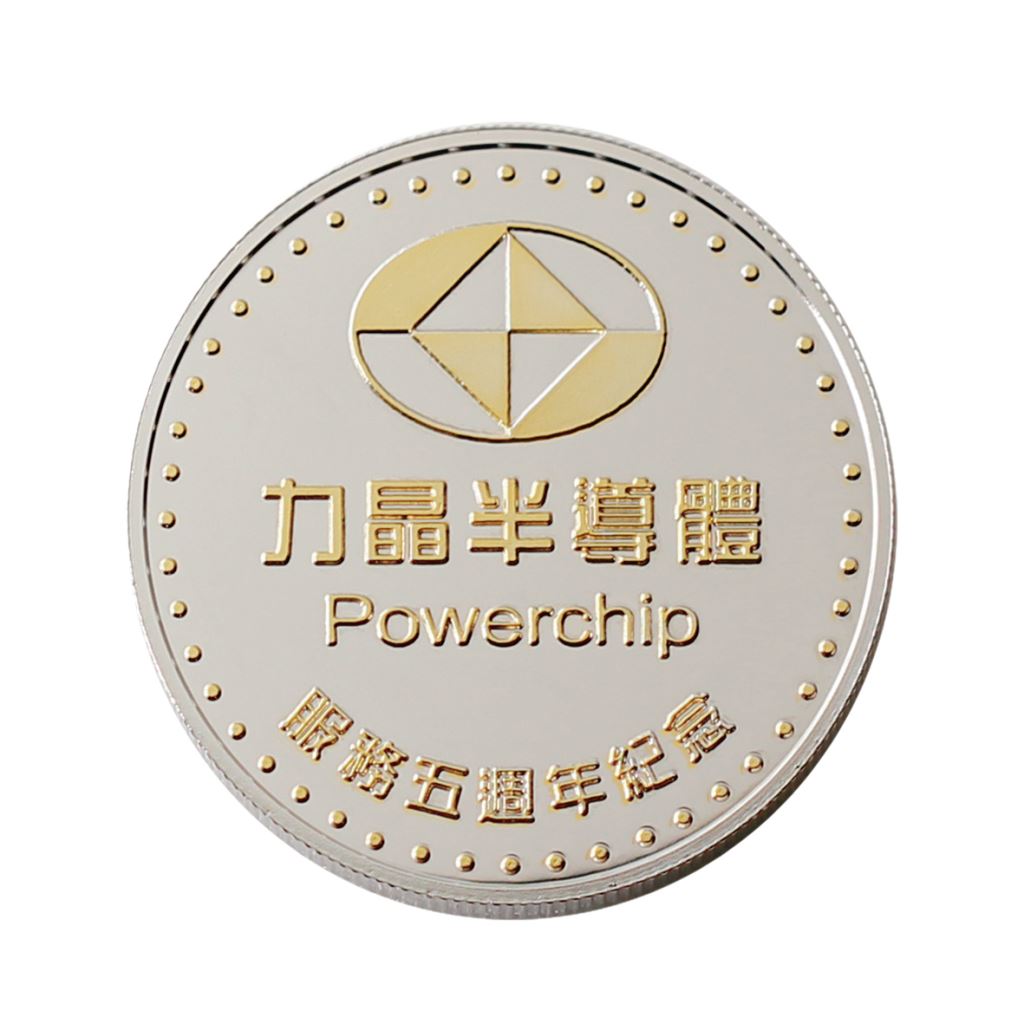力晶半導體金銀幣