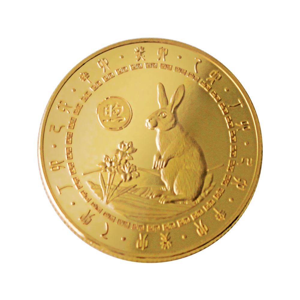 貢獻殊榮鏡面雕刻紀念幣