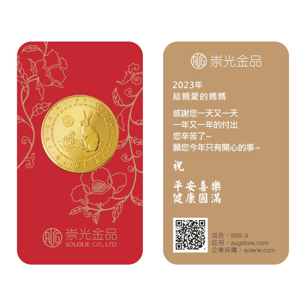 半客製的不同方式