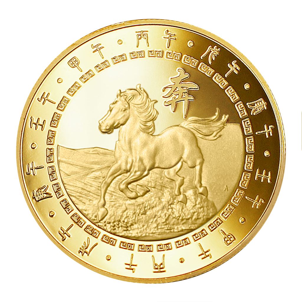 公版金幣、金銀幣、金銅幣