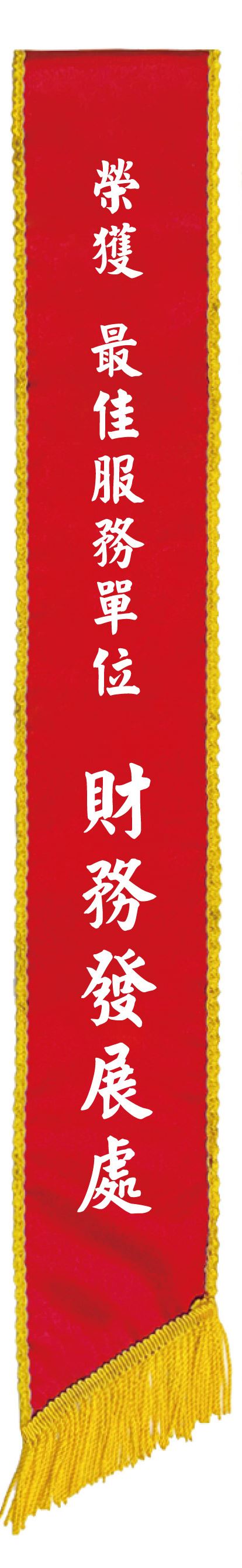 活動輸出品