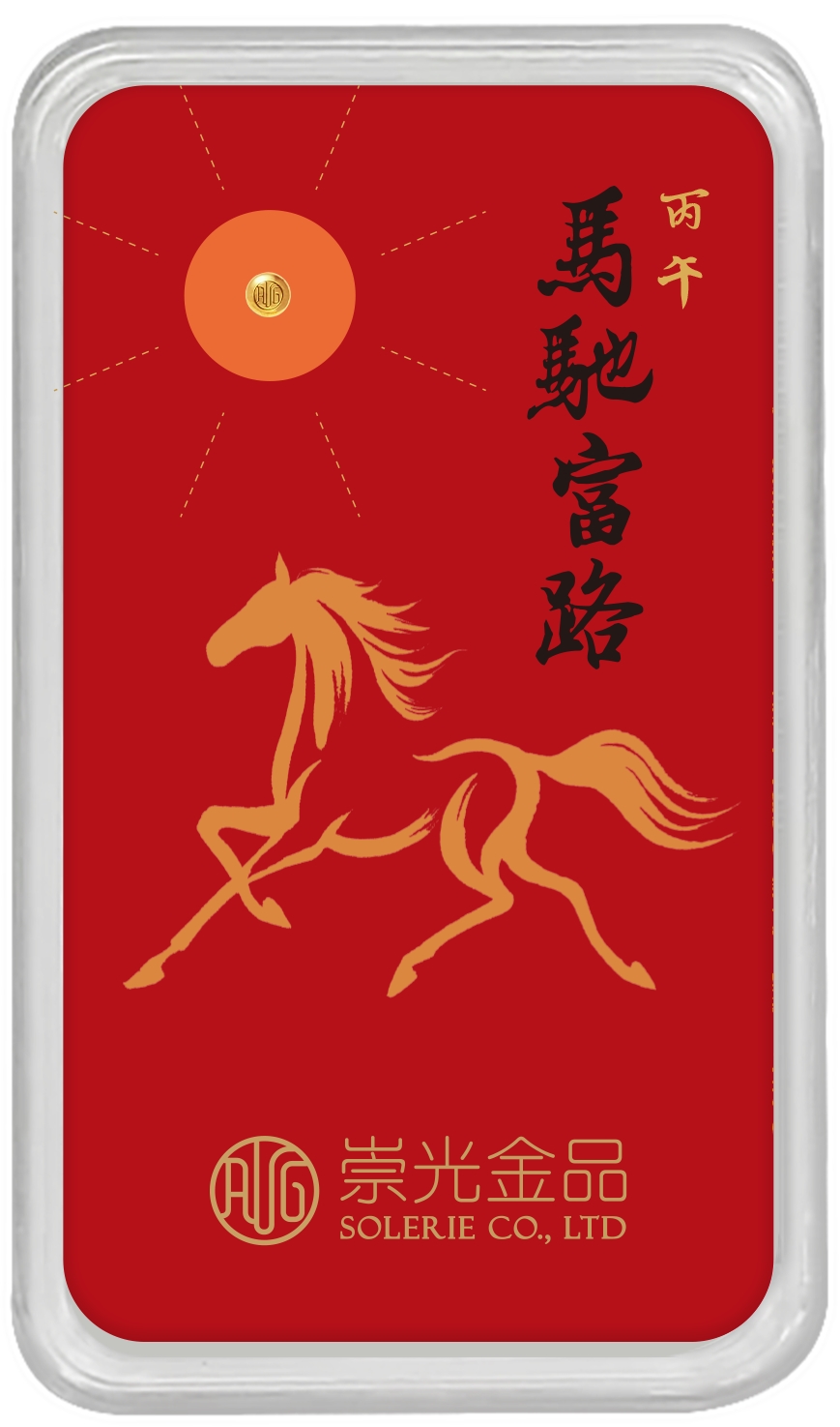 金豆類