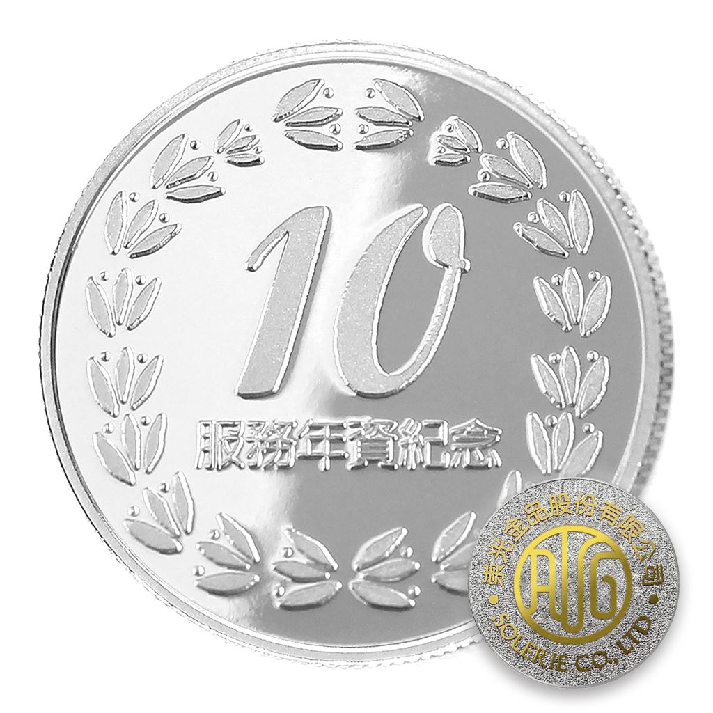 【銀幣】年資10桂環-銀箔27