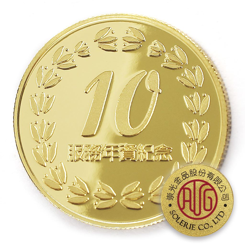 【銅幣】年資10桂環-金箔27