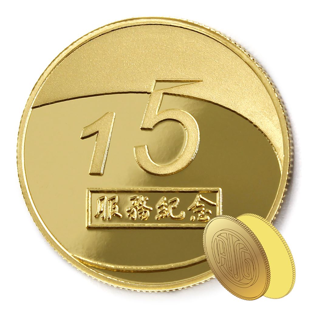 【金銅幣2】年資15融合-鏡面雕刻27