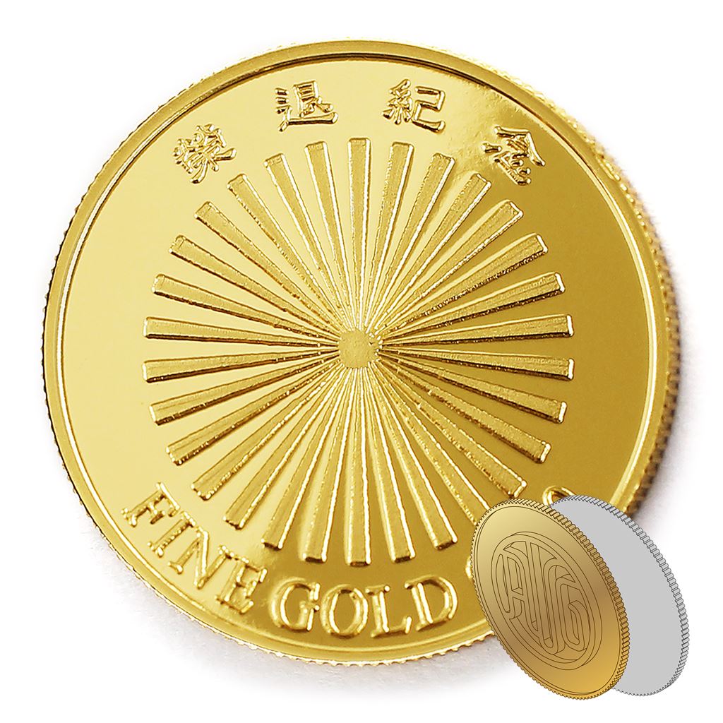 【金銀幣2】榮退紀念光芒-鏡面雕刻27
