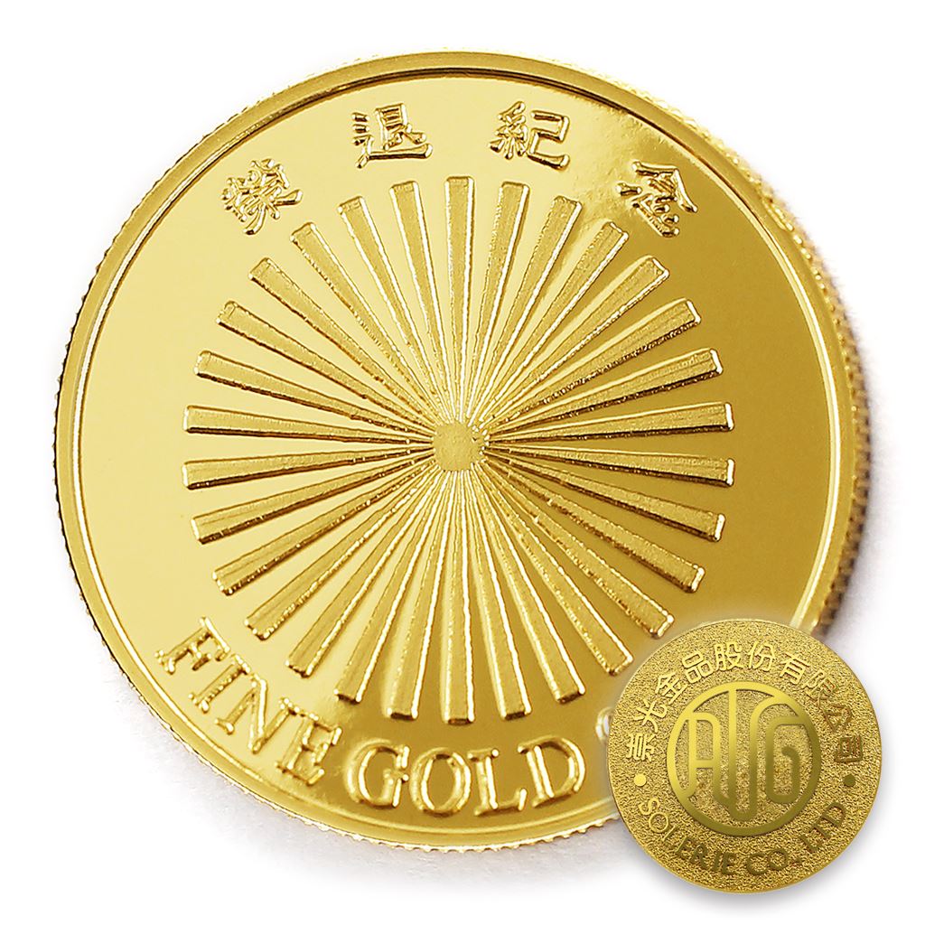 【金幣】榮退紀念光芒-金箔27