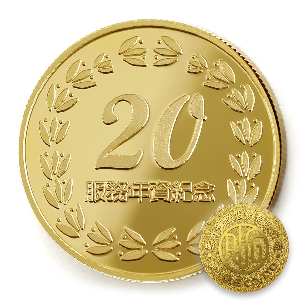【金幣】年資20桂環-金箔32