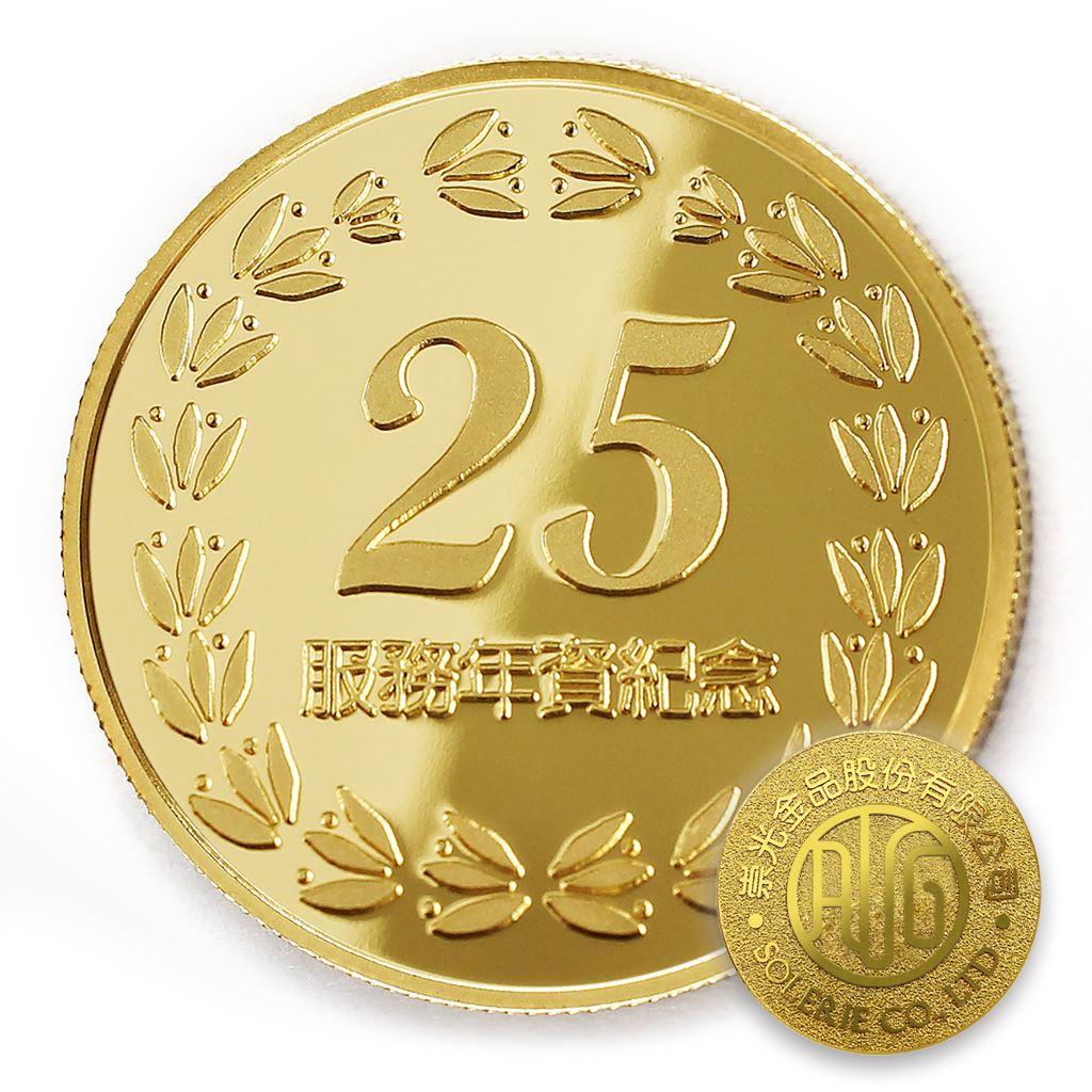 【金幣】年資25桂環-金箔32