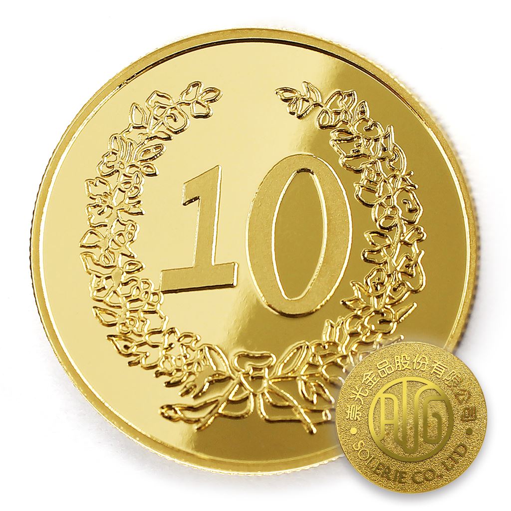 【金幣】年資10花邊-金箔32
