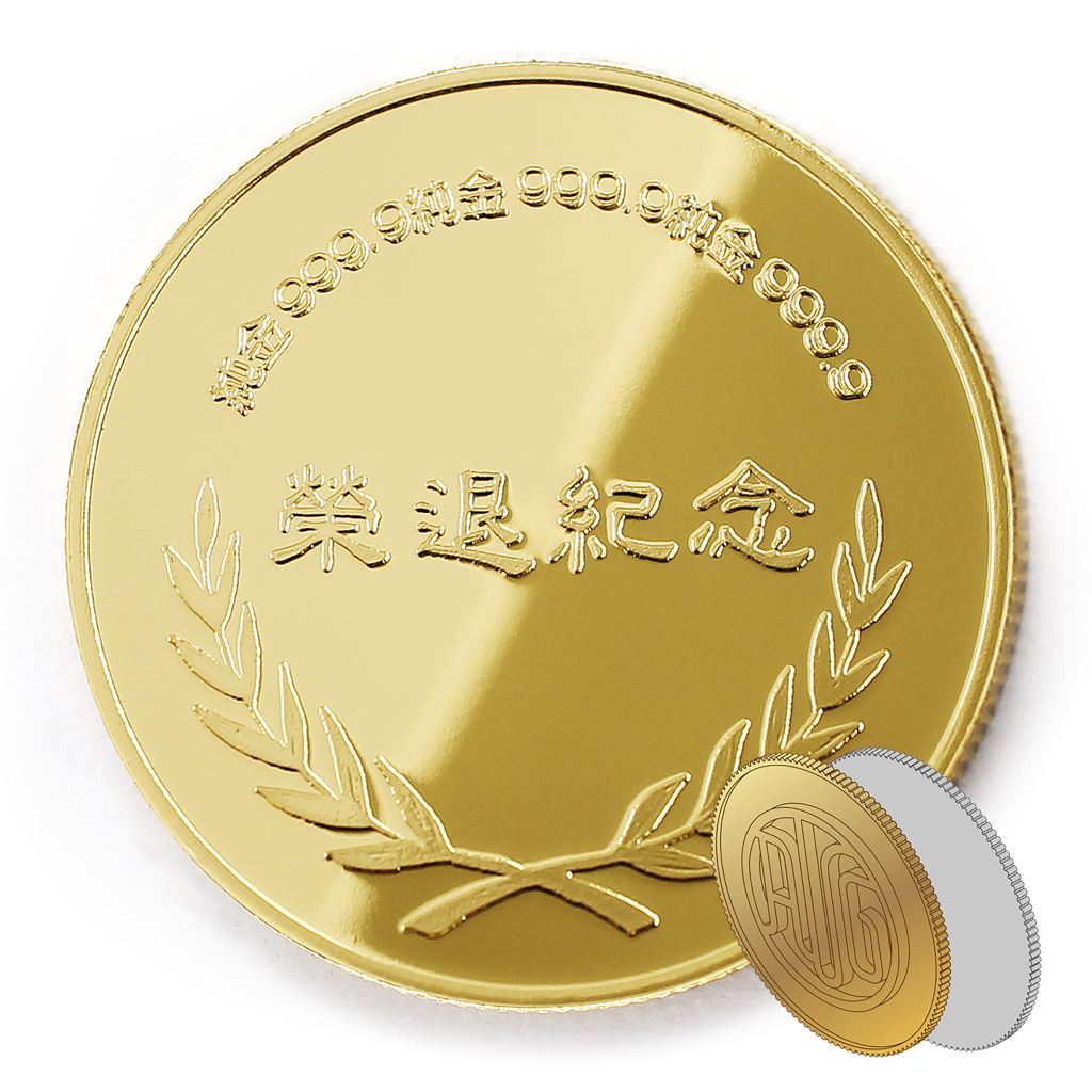 【金銀幣2】榮退桂冠-鏡面雕刻32