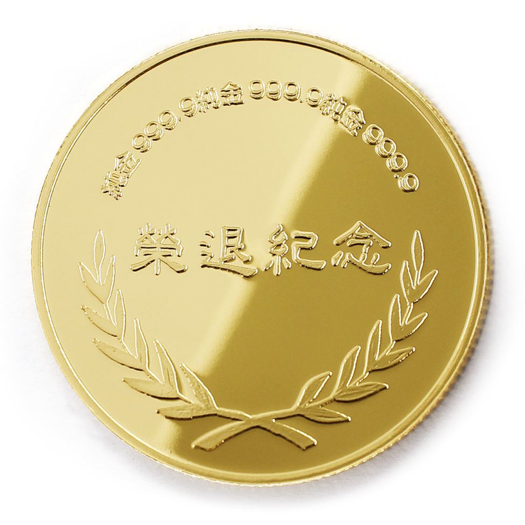 【金銀幣2】榮退桂冠-鏡面雕刻32