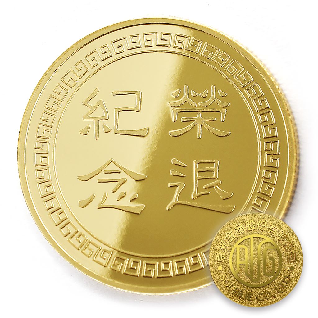 【金幣】榮退回紋-金箔32