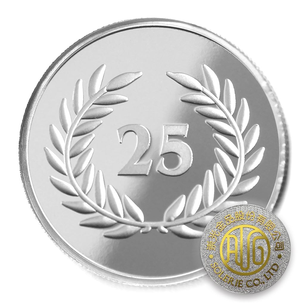 【銀幣】年資25月桂-銀箔32