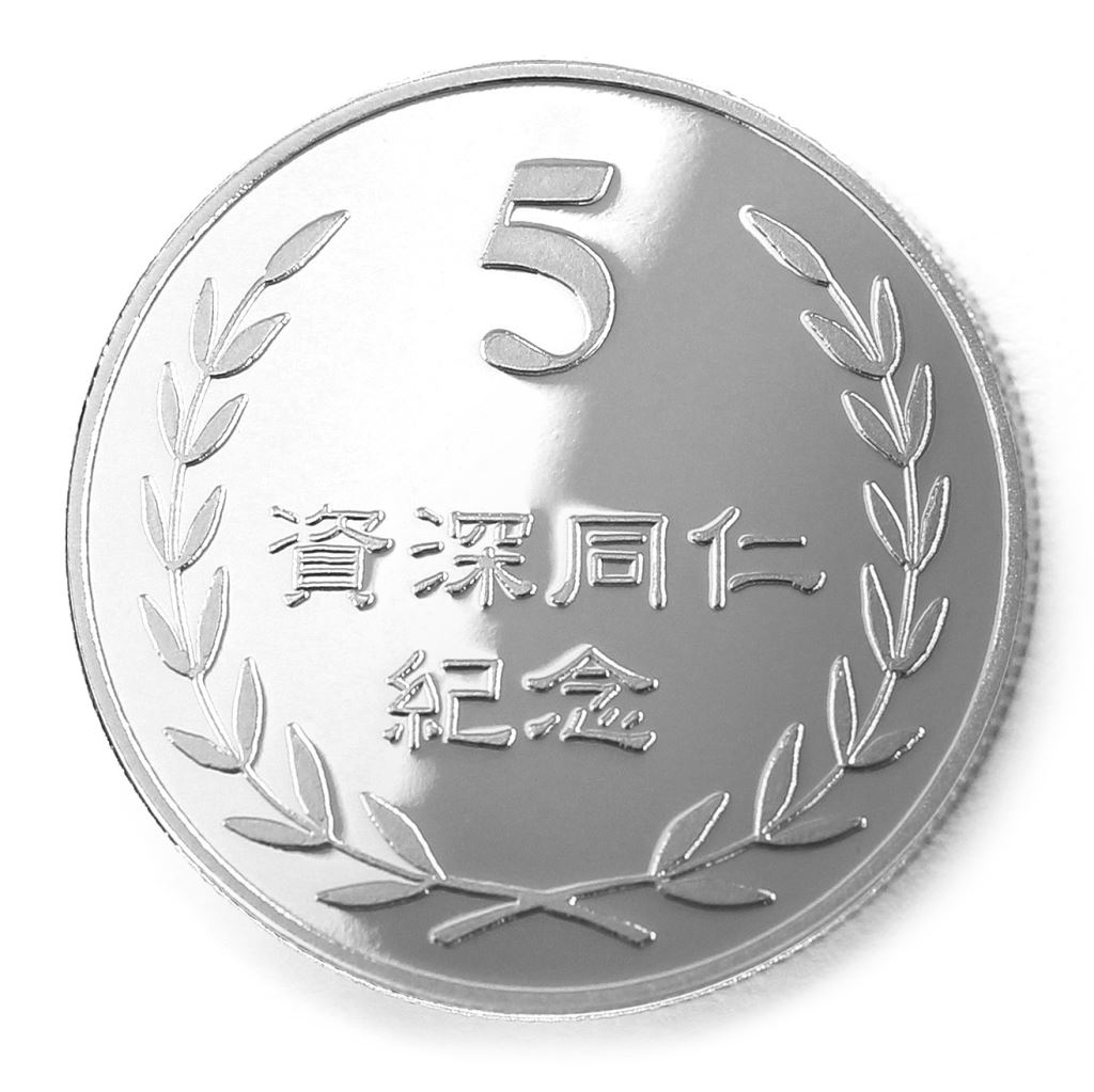 【銀幣】年資5桂冠-幻彩雕刻32