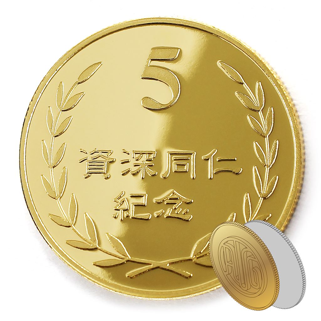 【金銀幣2】年資5桂冠-鏡面雕刻32