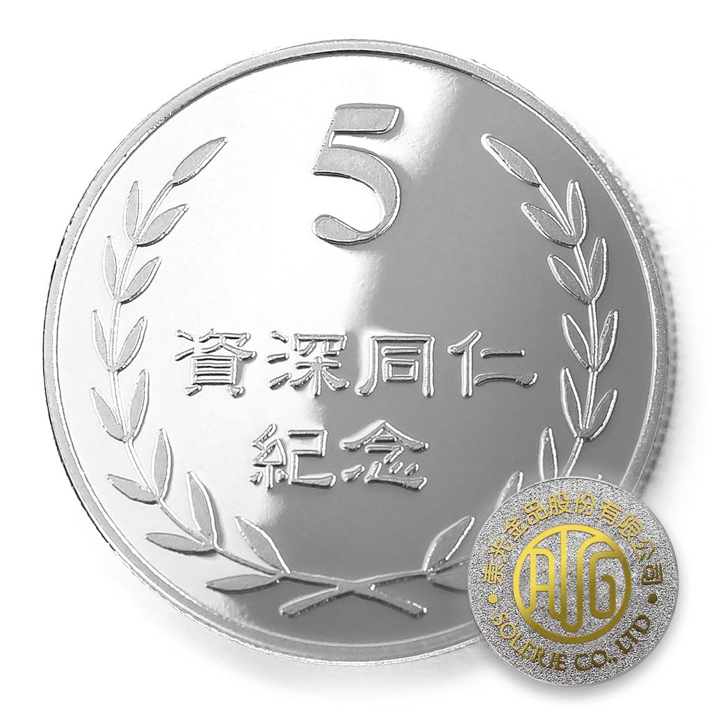 【銀幣】年資5桂冠-銀箔32