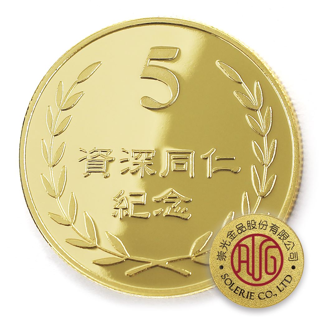 【銅幣】年資5桂冠-金箔32