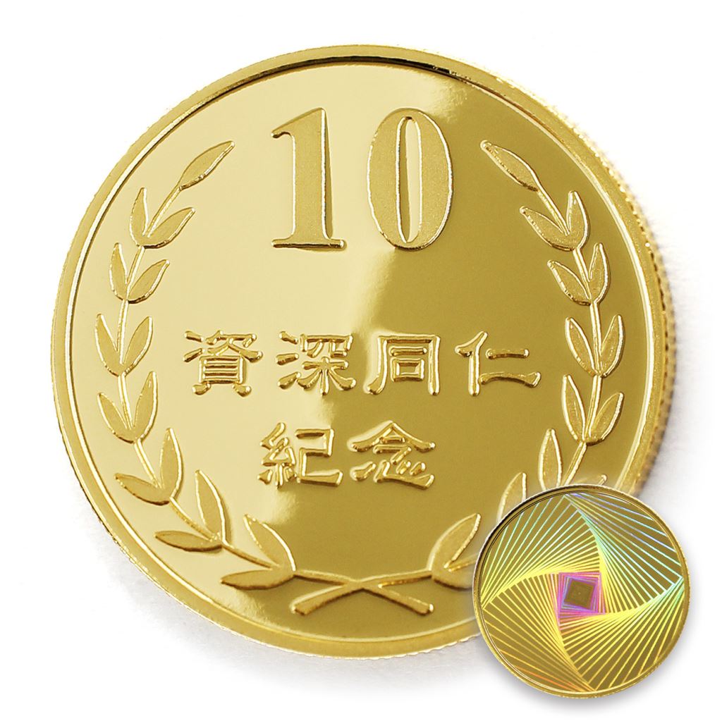【金幣】年資10桂冠-幻彩雕刻32