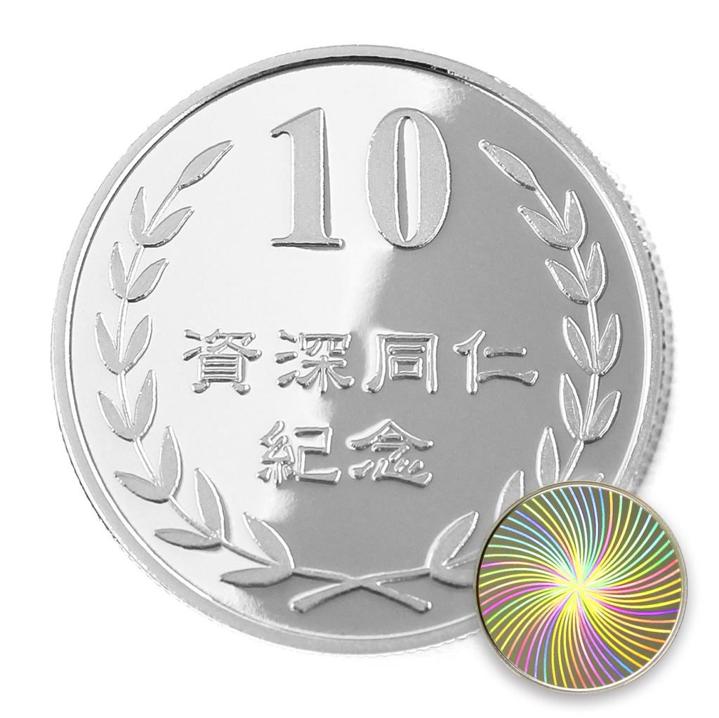 【銀幣】年資10桂冠-幻彩雕刻32