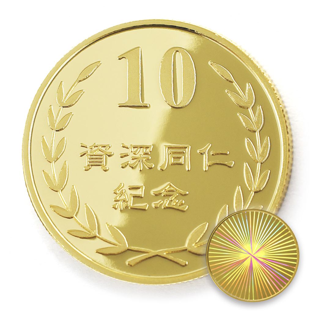 【銅幣】年資10桂冠-幻彩雕刻32