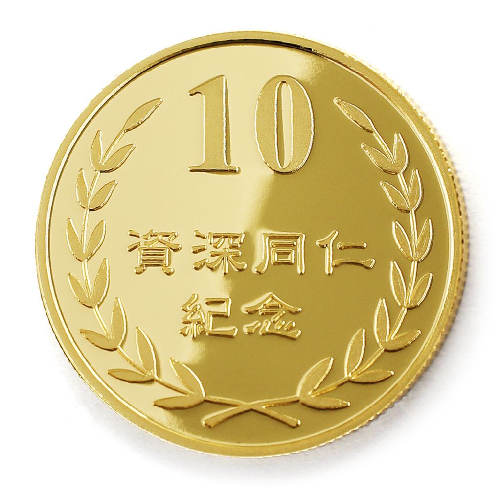 【金幣】年資10桂冠-鏡面雕刻32