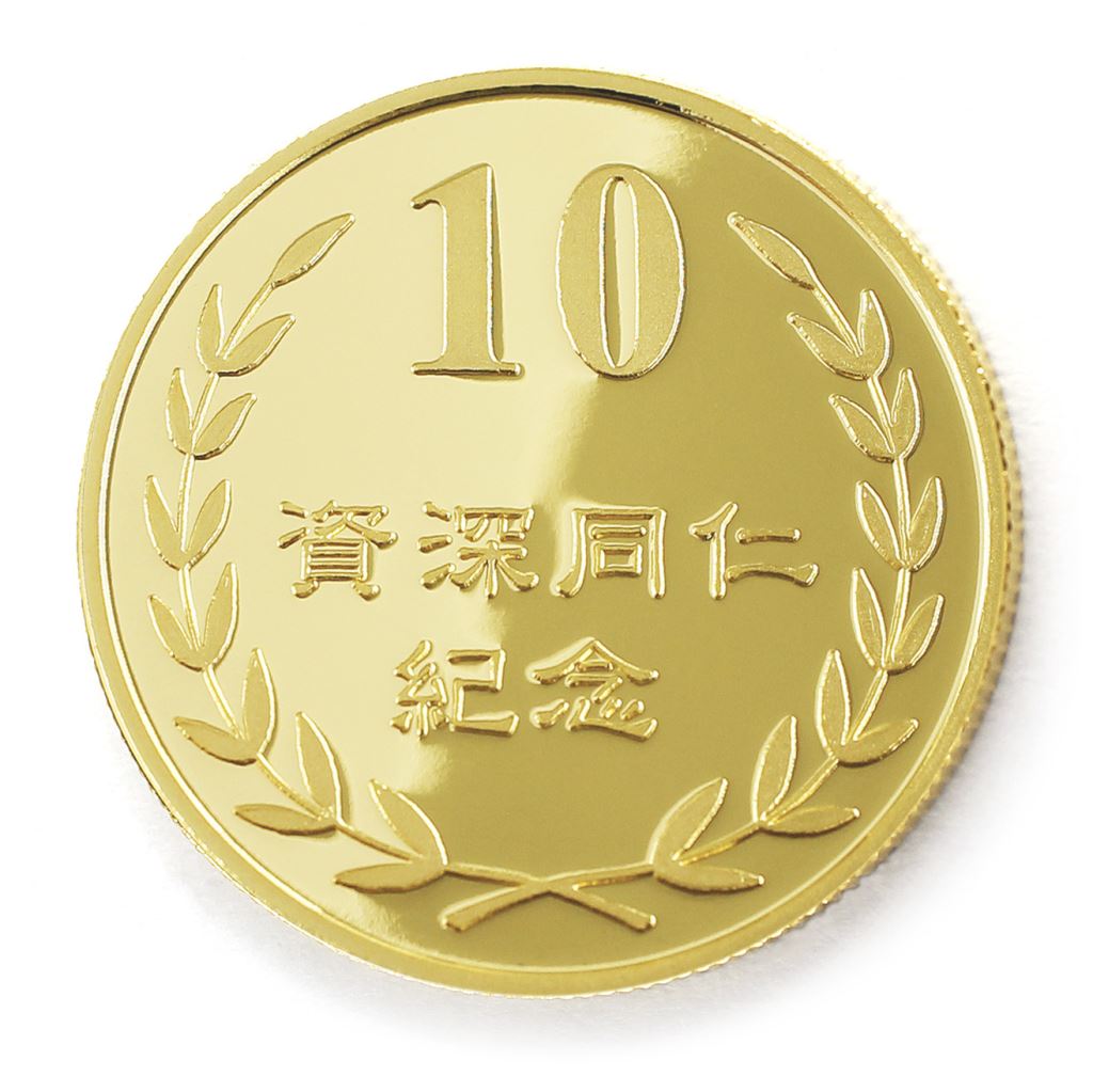 【銅幣】年資10桂冠-鏡面雕刻32