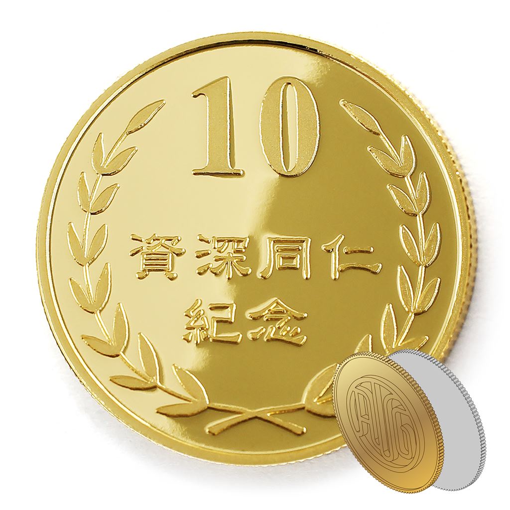 【金銀幣2】年資10桂冠-鏡面雕刻32