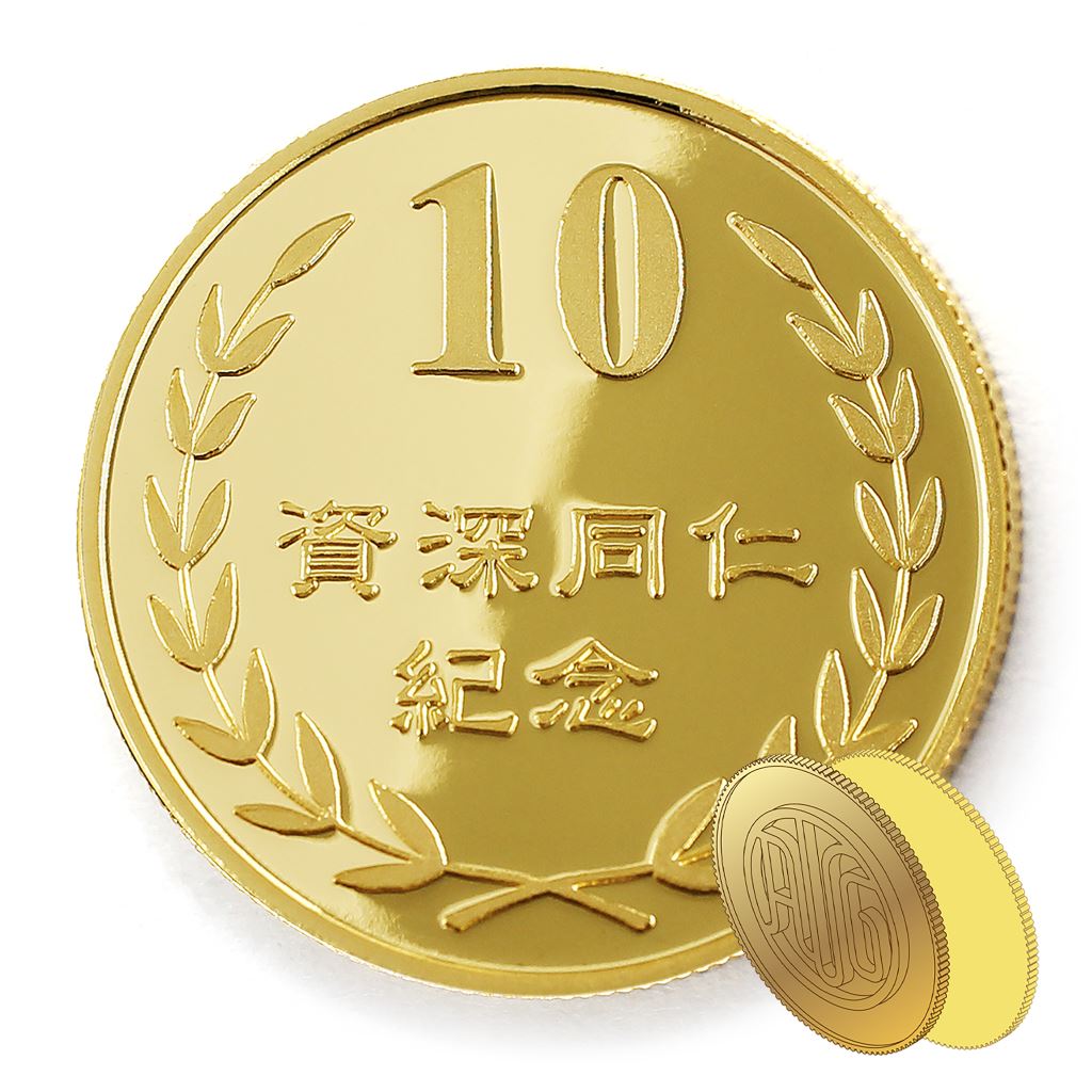 【金銅幣2】年資10桂冠-鏡面雕刻32