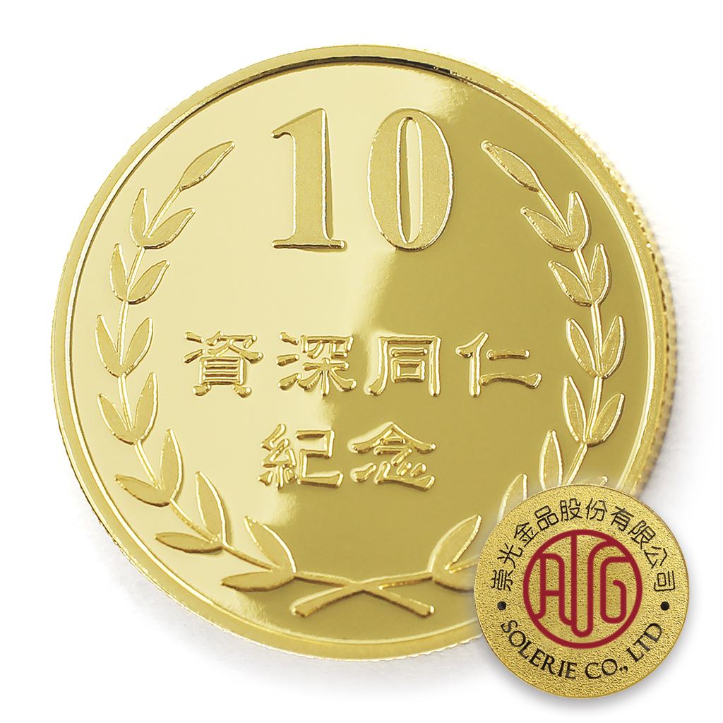 【銅幣】年資10桂冠-金箔32