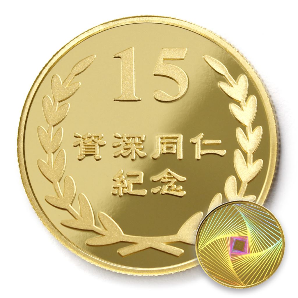 【金幣】年資15桂冠-幻彩雕刻32