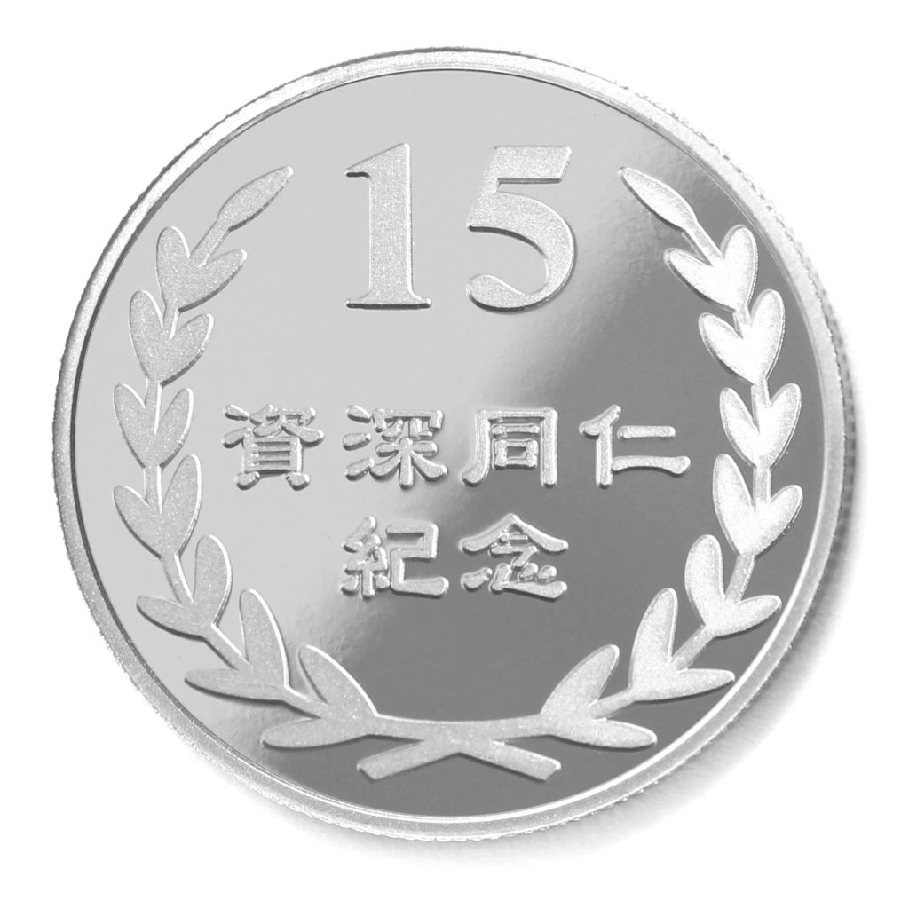【銀幣】年資15桂冠-幻彩雕刻32